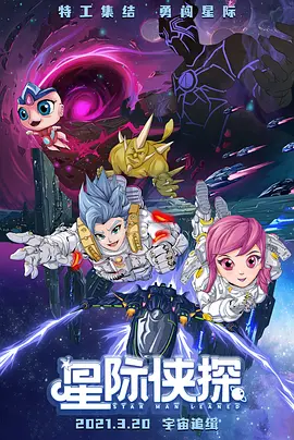 姐姐的朋友2未删减版